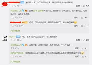 第五人格解包爆料最新消息,新角色、新地图、神秘事件提前曝光!